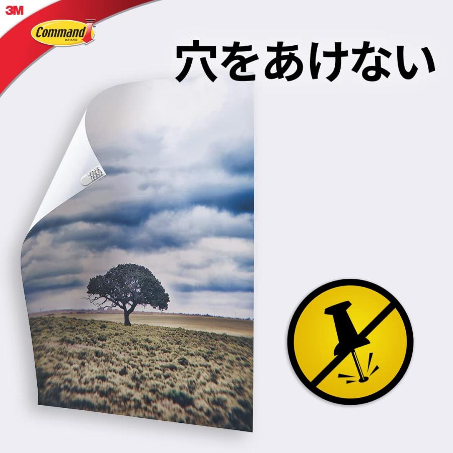 3M コマンド タブ キレイにはがせる 両面テープ Lサイズ 耐荷重2kg 8枚 CM3PL 穴をあけない 粘着テープ 掲示 固定 ポスター