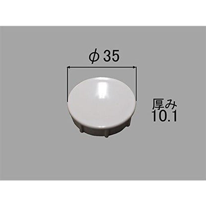 LIXIL(リクシル)INAX プッシュワンウェイ排水栓用押しボタン 外径35mm PBF-01-KOB/DJ