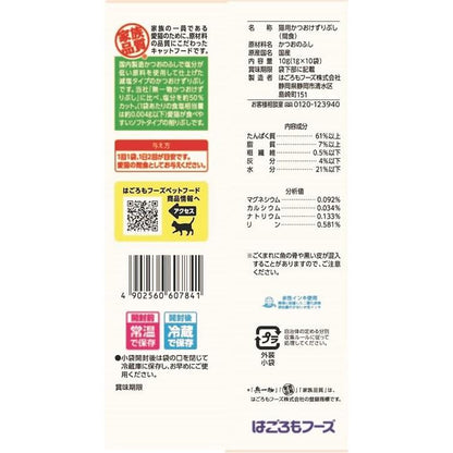 はごろも 猫用おやつ 無一物 減塩 かつおけずりぶし１ｇ１０袋入