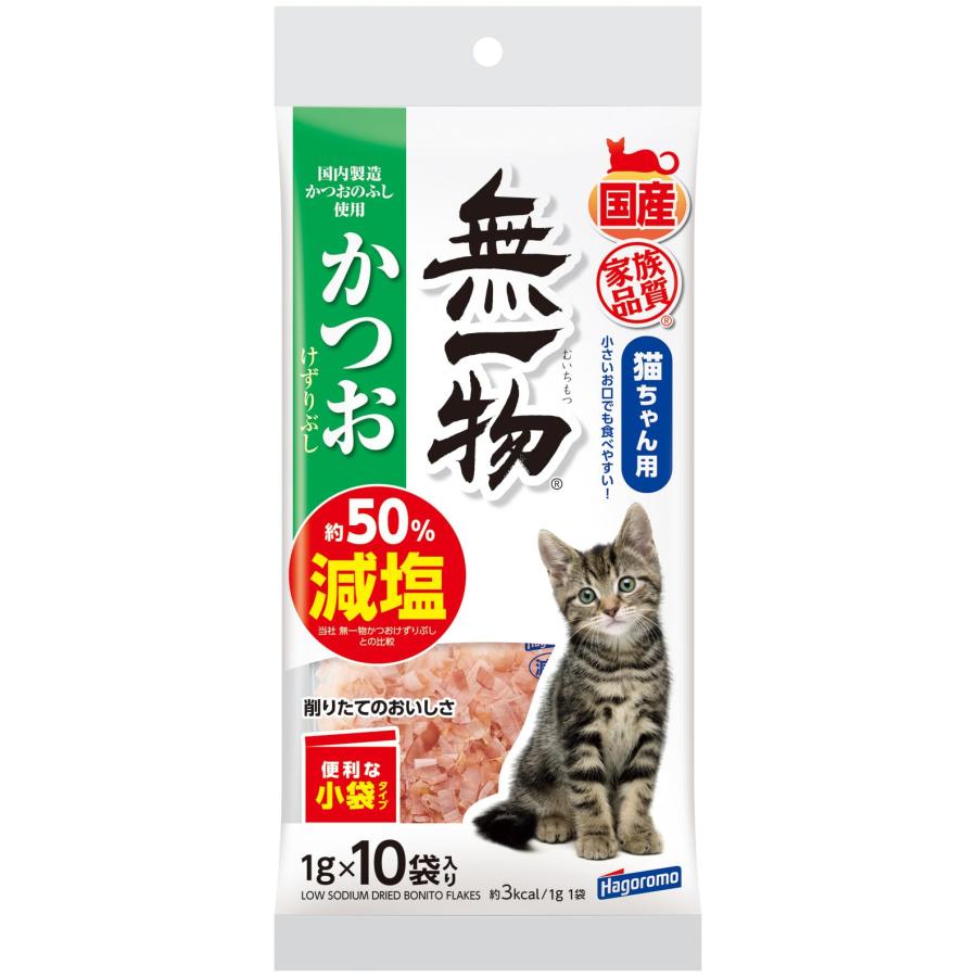 はごろも 猫用おやつ 無一物 減塩 かつおけずりぶし１ｇ１０袋入