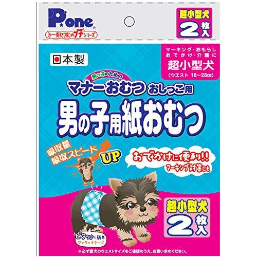 第一衛材 マナーおむつ 男の子用紙おむつ プチ 超小型犬 2枚