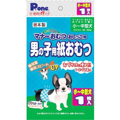 第一衛材　マナーおむつ　男の子用紙おむつ プチ 小～中型犬 1枚