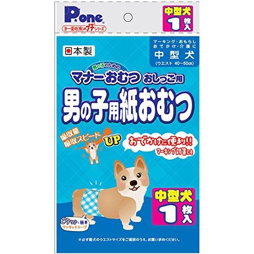 第一衛材 Ｎ男の子用 紙おむつ プチ 中型犬用 １枚