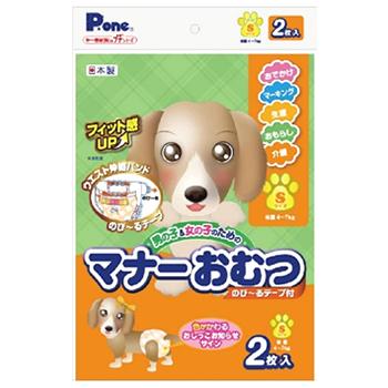 マナーおむつのびーる　プチＳ２枚