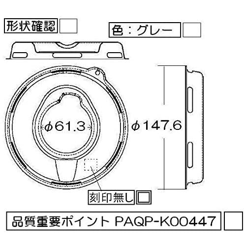リンナイ  しる受けカップ  標準バーナー用  品番 009-278-000  グレー ガスコンロ部品  受け皿