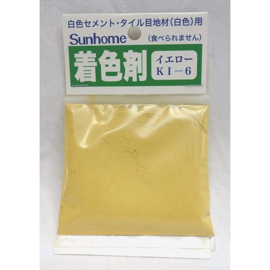 サンホーム セメント着色剤 30ｇ ＫＩ－６ イエロー