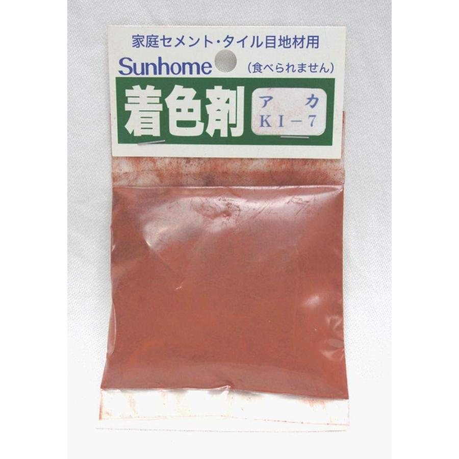 サンホーム セメント着色剤 30ｇ ＫＩ－７ アカ