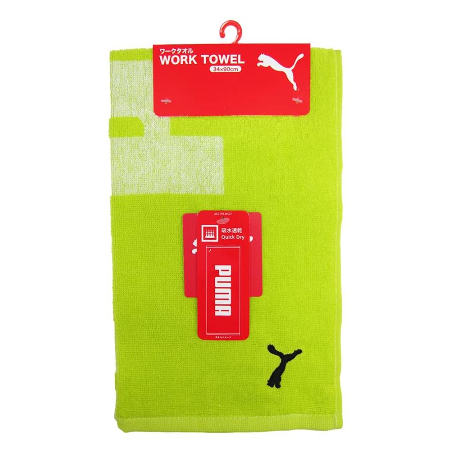 ミタニコーポレーション PUMAワークタオル(イエローグリーン) 1枚入 約34×90cm 190894 1枚 PUMAロゴ入り 吸水速乾 スポーツタオル
