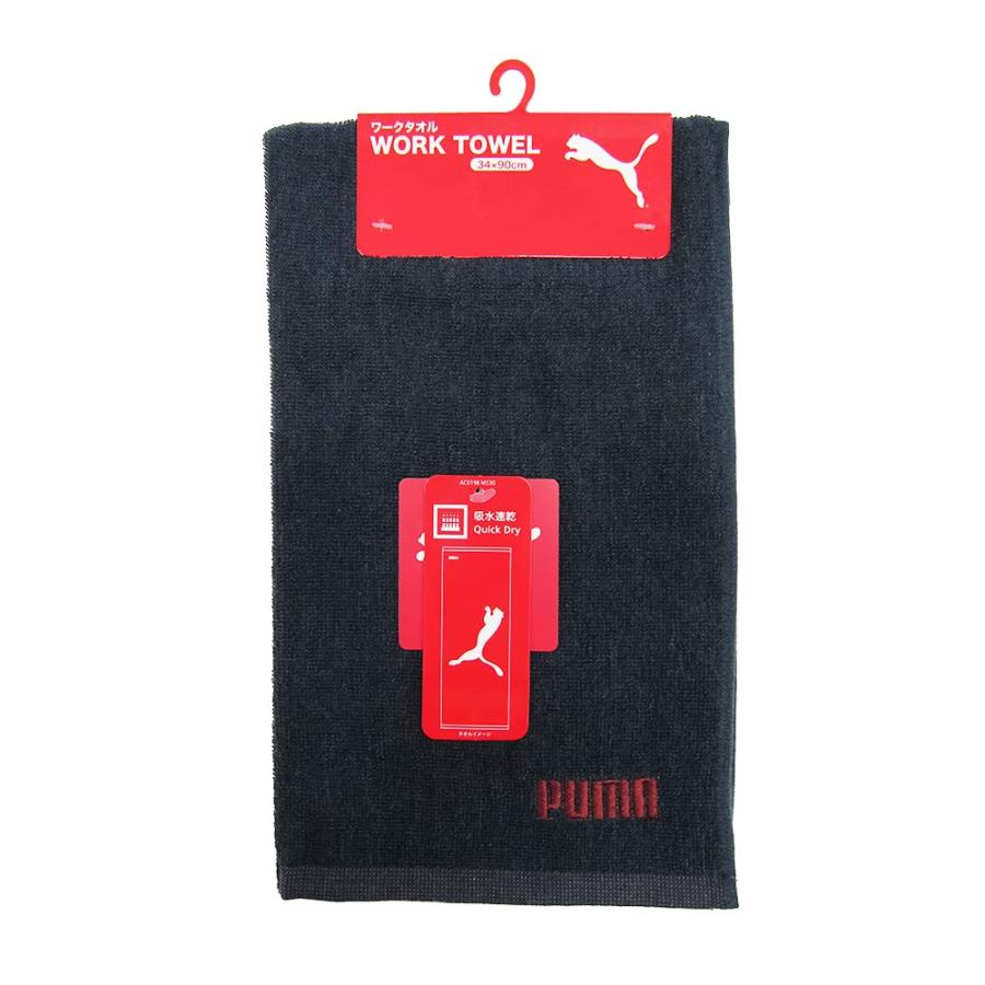 ミタニコーポレーション PUMAワークタオル(ネイビー) 1枚入 約34×90cm 190896 1枚 PUMAロゴ入り 吸水速乾 スポーツタオル