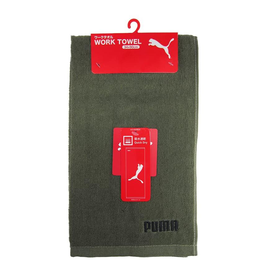 ミタニコーポレーション PUMAワークタオル(オリーブグリーン) 1枚入 約34×90cm 190897 1枚 PUMAロゴ入り 吸水速乾 スポーツタオル
