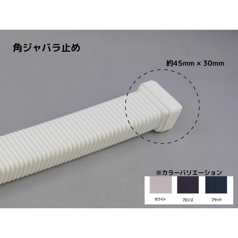 アイネット 角ジャバラ止め ホワイト 45X30 エクステリア用雨どい 雨樋  住宅用雨どい 接続 部品