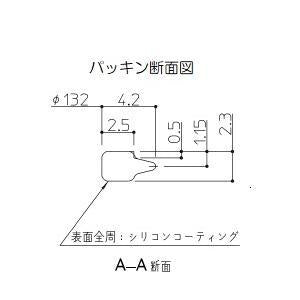 TOTO 封水筒パッキン AFKA12001N1 排水口周り 交換 部品 パーツ 排水トラップ部品 純正品 正規品 純正部品