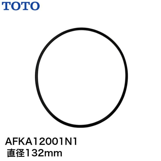 TOTO 封水筒パッキン AFKA12001N1 排水口周り 交換 部品 パーツ 排水トラップ部品 純正品 正規品 純正部品
