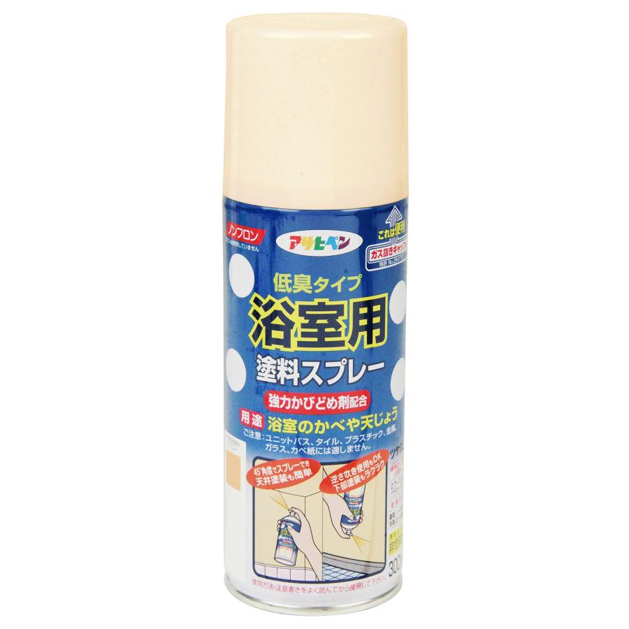 アサヒペン 塗料 ペンキ 浴室用塗料スプレー 300ML アイボリー スプレー 壁用 艶消し 低臭 防カビ ガス抜きキャップ付き 日本製