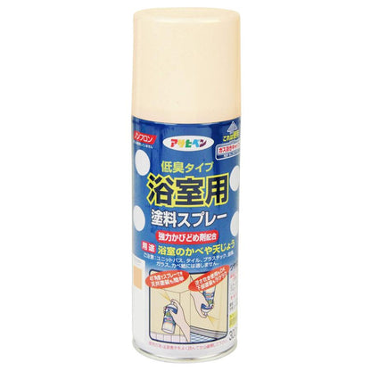 アサヒペン 塗料 ペンキ 浴室用塗料スプレー 300ML アイボリー スプレー 壁用 艶消し 低臭 防カビ ガス抜きキャップ付き 日本製