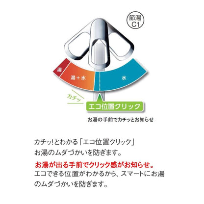 SANEI シングル混合栓 ウルトラファインバブル発生装置付 上面施工 K87121 ET6JV-13 シルバー