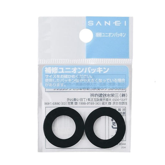 三栄水栓 SANEI 水栓補修部品 ユニオンパッキン 直径22mm×内径17mm×厚さ2mm PP40-22X17  2個入
