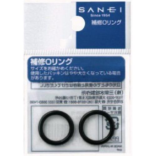 三栄水栓 SANEI オーリング 内径21.7mm×太さ3.5mm NBR 2個入り PP50-22A Oリング 純正品 水栓部品