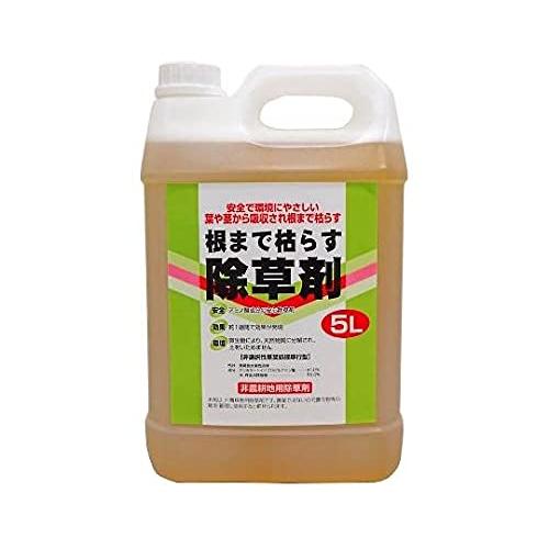 在庫あります トムソン 根まで枯らす除草剤 (5L) アミノ酸系除草剤 安心 安全 庭 駐車場 雑草 グリホ