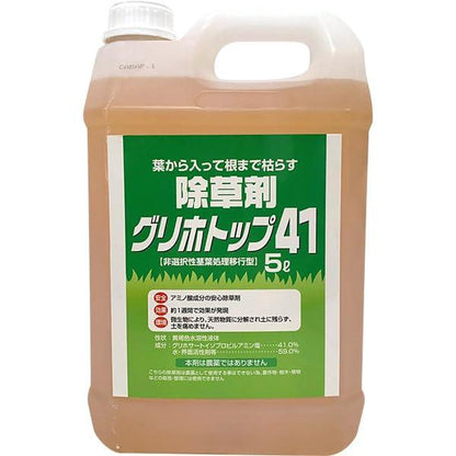 在庫あります トムソン グリホトップ41 5L 除草剤 液体 枯らす 安心 安全 草 庭 駐車場 雑草 対策 希釈