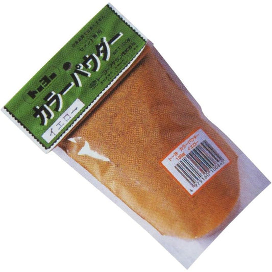 トーヨーマテラン カラーパウダー 100g イエロー  セメント専用 混和剤 セメントの着色