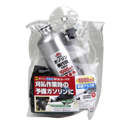 藤原産業 セフティー3 携帯用ガソリンアルミ携行缶 1000ml 消防法適合品 ポーチ付き 軽量アルミ製 刈払作業時の予備ガソリンに UN規格取得品 消防法適合品
