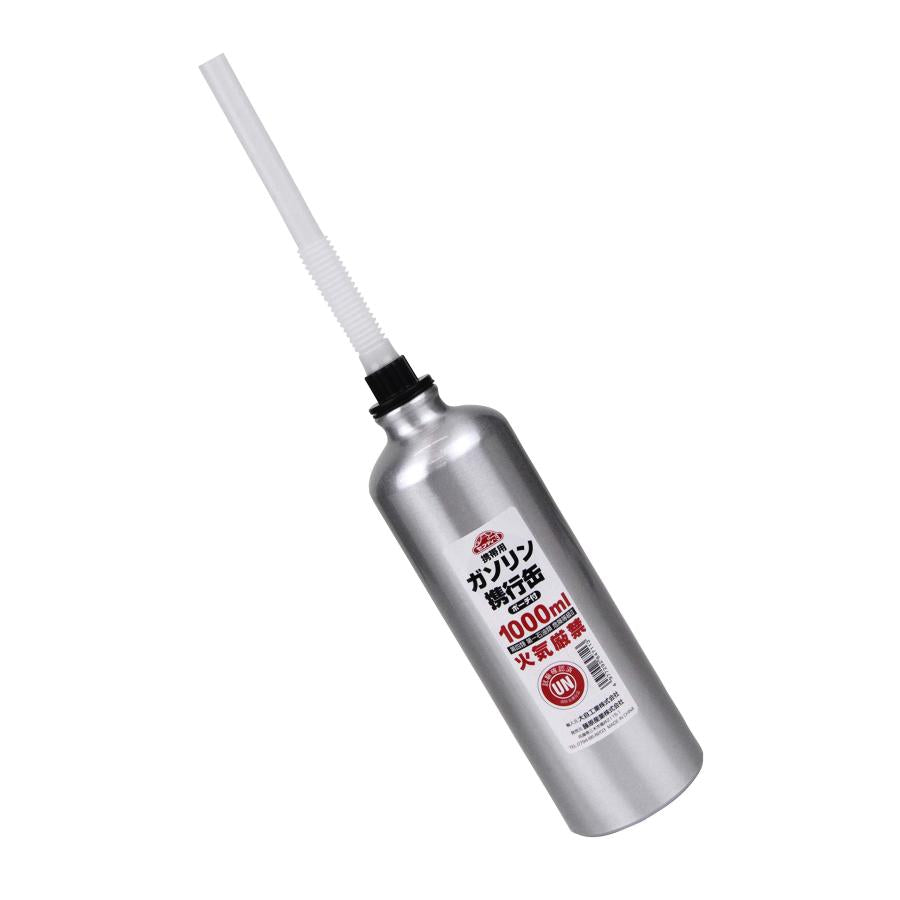 藤原産業 セフティー3 携帯用ガソリンアルミ携行缶 1000ml 消防法適合品 ポーチ付き 軽量アルミ製 刈払作業時の予備ガソリンに UN規格取得品 消防法適合品