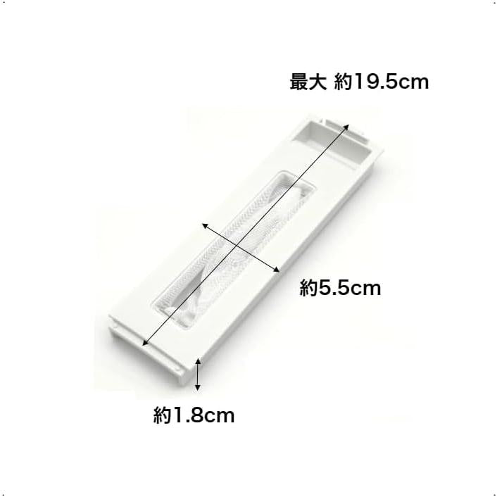アクア AQUA 洗濯機用 糸くずフィルター LINT-18 3010216025800 旧品番:LINT-18(6173025659) Haier ハイアール SANYO サンヨー