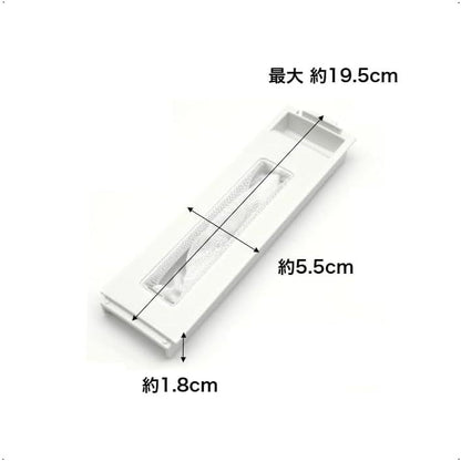 アクア AQUA 洗濯機用 糸くずフィルター LINT-18 3010216025800 旧品番:LINT-18(6173025659) Haier ハイアール SANYO サンヨー