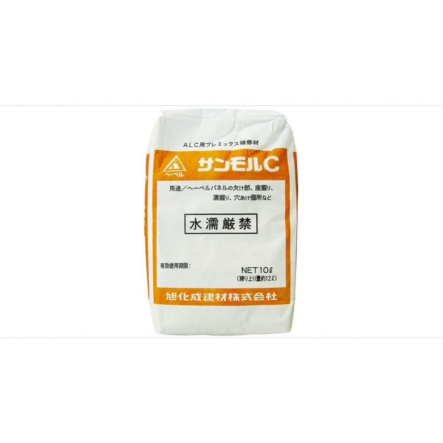 旭化成建材 サンモルC 10L (ALC補修材）ALC用プレミックス補修材 へーベルパネルの補修 水を加えて練るだけ