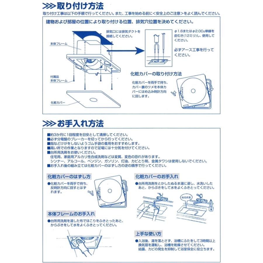 江本工業 純正在庫品 UBF-101W ユニットバス浴室用天井換気扇 100V 50/60Hz 埋込寸法200x150 端子台付ローヤル電機製 GYB349000146 エモト EMOTO 風呂 互換 代替