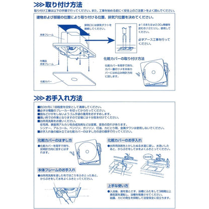 江本工業 純正在庫品 UBF-101W ユニットバス浴室用天井換気扇 100V 50/60Hz 埋込寸法200x150 端子台付ローヤル電機製 GYB349000146 エモト EMOTO 風呂 互換 代替