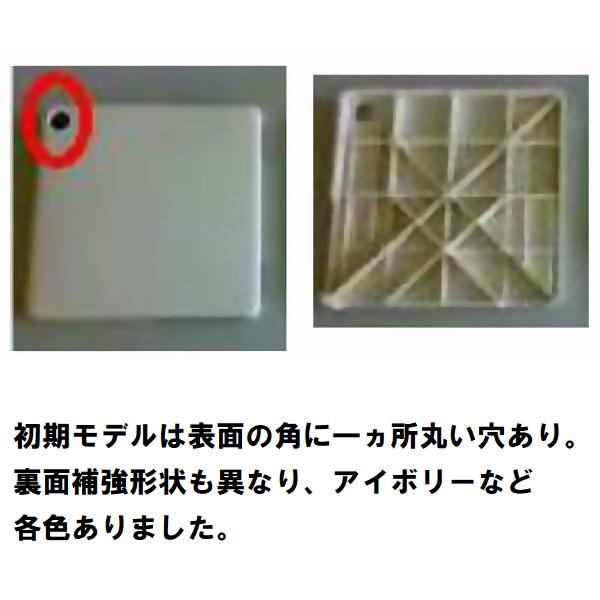 大同ほくさん 純正在庫品 ユニットバス排水口目皿蓋 サイズ169mm×高さ18mm 白 SWB1116F(ホクサン 風呂 浴室 排水溝 メザラ 化粧蓋 浴室目皿 フタ 交換)