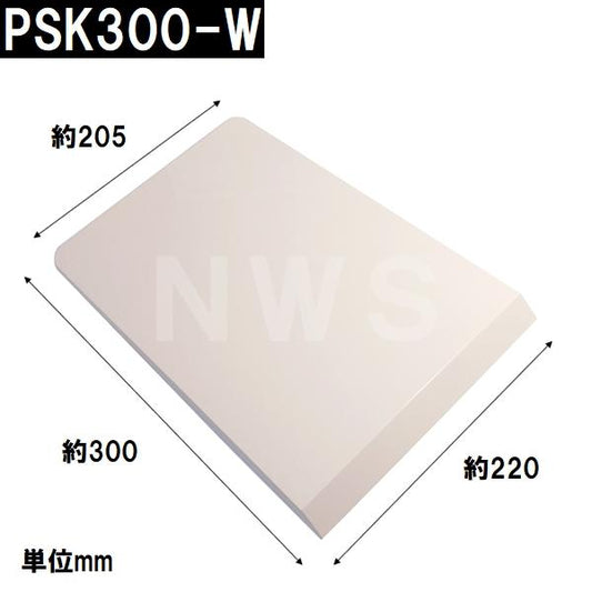 ユニットバス 浴室浴槽 点検口カバー 330×220×17mm ホワイト色 PSK300-W(蓋 フタ 風呂 バスルーム 水漏 カビ 開く 隙間 部品 排水口 溝 互換 取替 取換 交換)