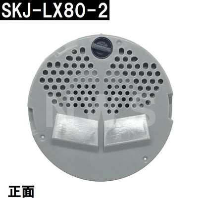 交換フィルターガイド 純正在庫あり SKJ-LX80-2 浴槽循環金具 LX 樹脂ボディ用(追い炊き できない 故障 原因 風呂 ユニットバス エラー ぬるい 内側 部品 口)