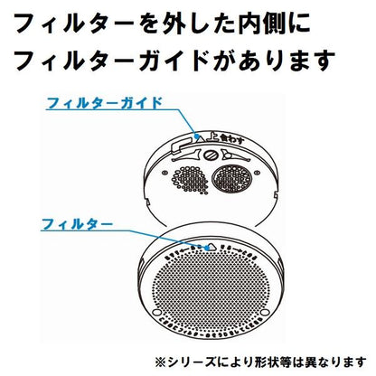 交換フィルターガイド 純正在庫あり SKJ-JX2 浴槽循環金具 JX 金属ボディ用(追い炊き できない 故障 原因 風呂 ユニットバス エラー ぬるい 内側 部品 口)
