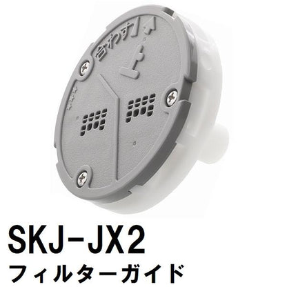 交換フィルターガイド 純正在庫あり SKJ-JX2 浴槽循環金具 JX 金属ボディ用(追い炊き できない 故障 原因 風呂 ユニットバス エラー ぬるい 内側 部品 口)