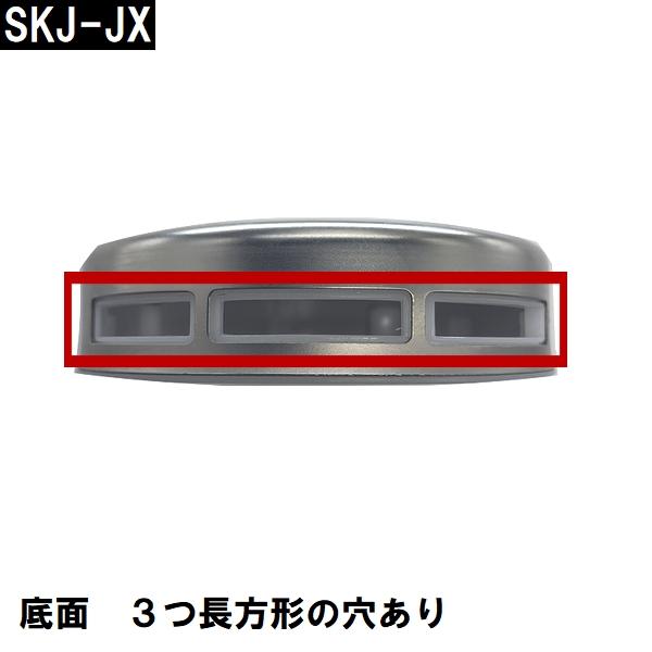 交換フィルター 純正 SKJ-JX ステンレス 浴槽循環金具 JX 金属ボディ用(追い炊き できない 故障 原因 風呂 ユニットバス エラー ぬるい 内側 部品 口)