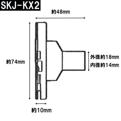 交換フィルターガイド 純正在庫あり SKJ-KX2 浴槽循環金具 KX 金属ボディ用(追い炊き できない 故障 原因 風呂 ユニットバス エラー ぬるい 内側 部品 口)