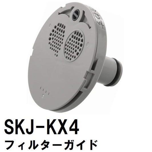 交換フィルターガイド 純正在庫あり SKJ-KX4 浴槽循環金具 D 樹脂ボディ用(追い炊き できない 故障 原因 風呂 ユニットバス エラー ぬるい 内側 部品 口)