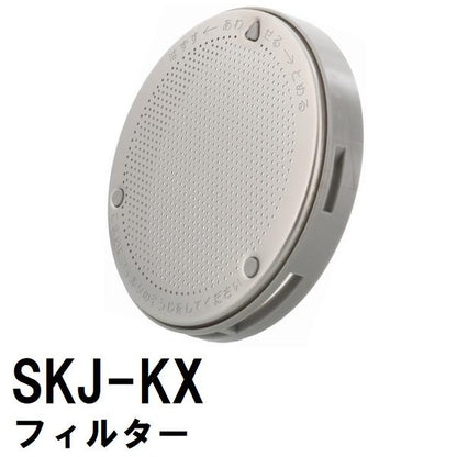 交換フィルター 純正 SKJ-KX ステンレス 浴槽循環金具 KX・D 金属・樹脂ボディ用(追い炊き できない 故障 原因 風呂 ユニットバス エラー ぬるい 内側 部品 口)