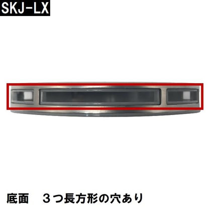 交換フィルター 純正 SKJ-LX ステンレス 浴槽循環金具 LX 樹脂・金属ボディ用(追い炊き できない 故障 原因 風呂 ユニットバス エラー ぬるい 内側 部品 口)