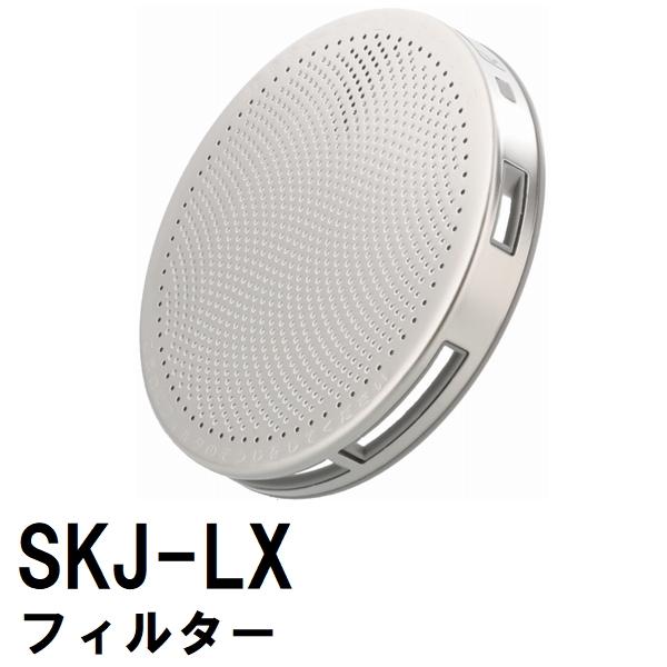 交換フィルター 純正 SKJ-LX ステンレス 浴槽循環金具 LX 樹脂・金属ボディ用(追い炊き できない 故障 原因 風呂 ユニットバス エラー ぬるい 内側 部品 口)