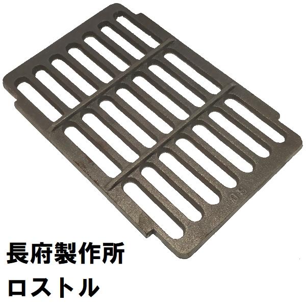 マキ焚兼用風呂釜 CH2C缶ロストル  長府製作所 ロストル CHC サナ 交換用 ふろがま 風呂釜