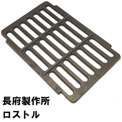 マキ焚兼用風呂釜 CH2C缶ロストル  長府製作所 ロストル CHC サナ 交換用 ふろがま 風呂釜