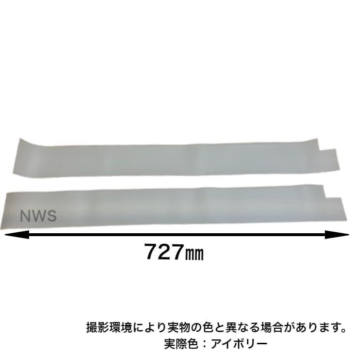 コロナ 戸側パッキン / 320094002 冷房専用ウィンドエアコン用〔150g-2〕ウインドエアコン 窓用 部品 交換 2枚入り