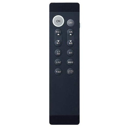 大光電機 DAIKO LEDシーリング 調色調光タイプ用 付属リモコン T4097191 シーリングライト 照明機器