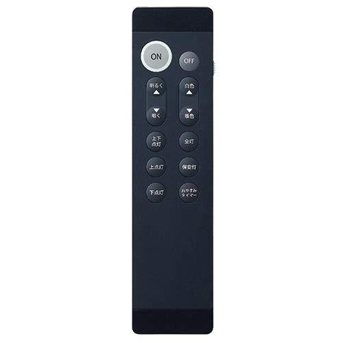 大光電機 DAIKO LEDシーリング 調色調光タイプ用 付属リモコン T4097191 シーリングライト 照明機器
