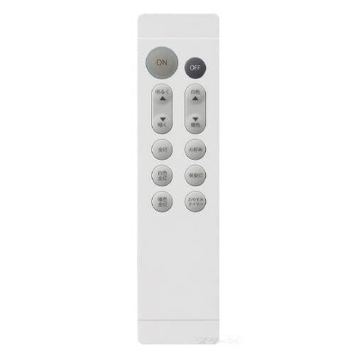大光電機 DAIKO LEDシーリング 調色調光タイプ用 付属リモコン TDSNW1017 シーリングライト 照明機器