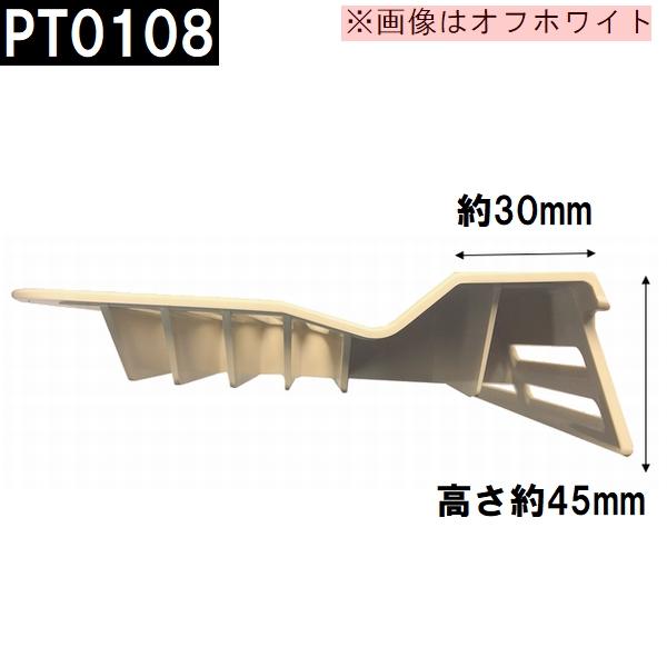 廃番 後継品FJ16-PT0005在庫あり 日立化成 純正 ユニットバス排水口目皿 160×165×45mm Fグレー MSBN-PT0108(ヒタチ 排水溝 メザラ 化粧蓋 浴室目皿 フタ 交換)